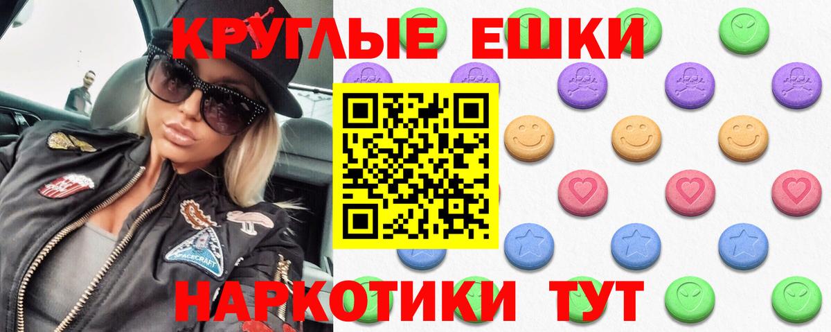 ЭКСТАЗИ Дубай Дальнегорск