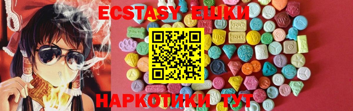 Дальнегорск  мега зеркало  Вход с VPN  Экстази louis Vuitton  Ecstasy XTC 
