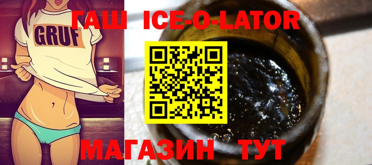 Гашиш AMNESIA HAZE  Вход с VPN  Гашиш убойный  Дальнегорск 