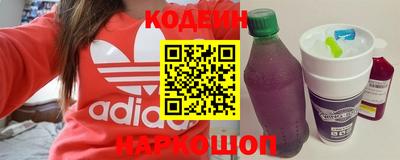 MESCALINE Волжский