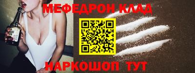 альфа пвп Волжск