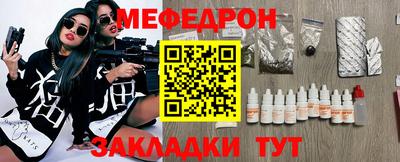 мдма Волгодонск