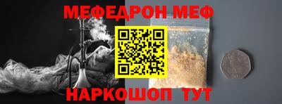 мдма Волгодонск