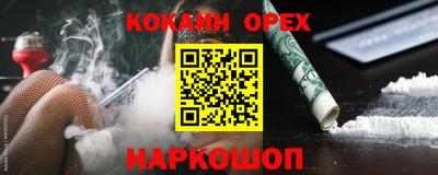 MESCALINE Волжский