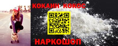 MESCALINE Волжский