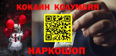 мдма Волгодонск