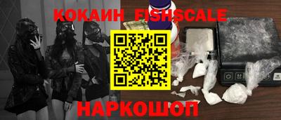 мдма Волгодонск