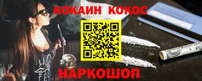 MESCALINE Волжский