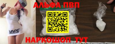 мдма Волгодонск