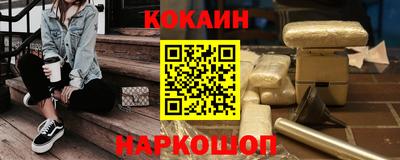 мдма Волгодонск