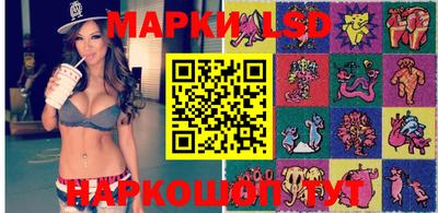 MESCALINE Волжский