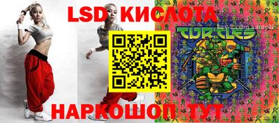 MESCALINE Волжский