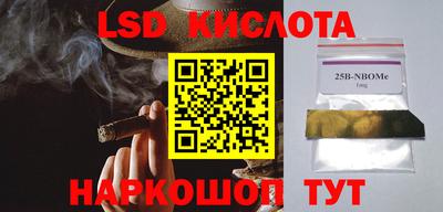 MESCALINE Волжский