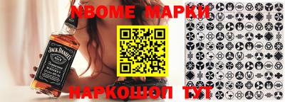 альфа пвп Волжск