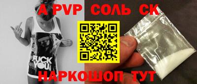 мдма Волгодонск