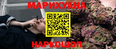MESCALINE Волжский
