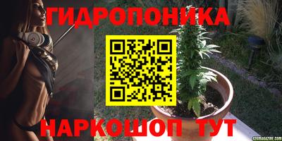MESCALINE Волжский