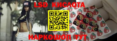 MESCALINE Волжский