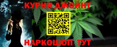 MESCALINE Волжский