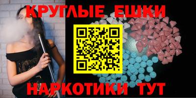 MESCALINE Волжский