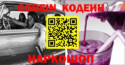 MESCALINE Волжский