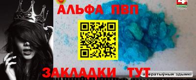 мдма Волгодонск