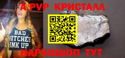 мдма Волгодонск