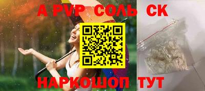 MESCALINE Волжский