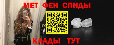 мдма Волгодонск