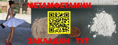 MESCALINE Волжский