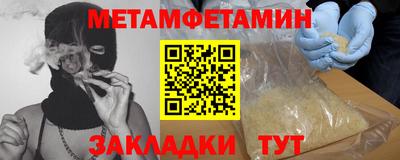 мдма Волгодонск