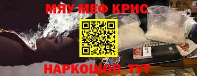 мдма Волгодонск