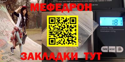 MESCALINE Волжский