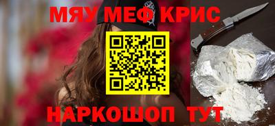 мдма Волгодонск