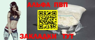 MESCALINE Волжский