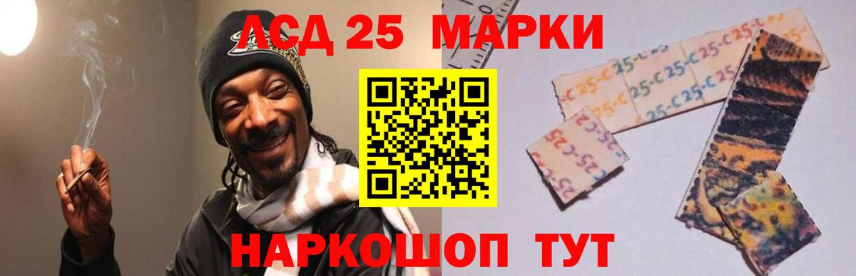 ЛСД экстази ecstasy Дальнегорск