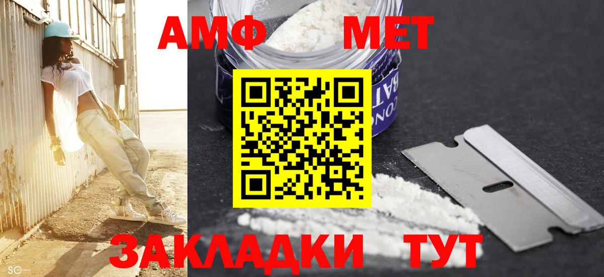 Метамфетамин Декстрометамфетамин 99.9%  Вход с VPN  Метамфетамин Декстрометамфетамин 99.9%  Дальнегорск 