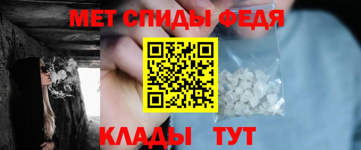 Метамфетамин пудра Дальнегорск
