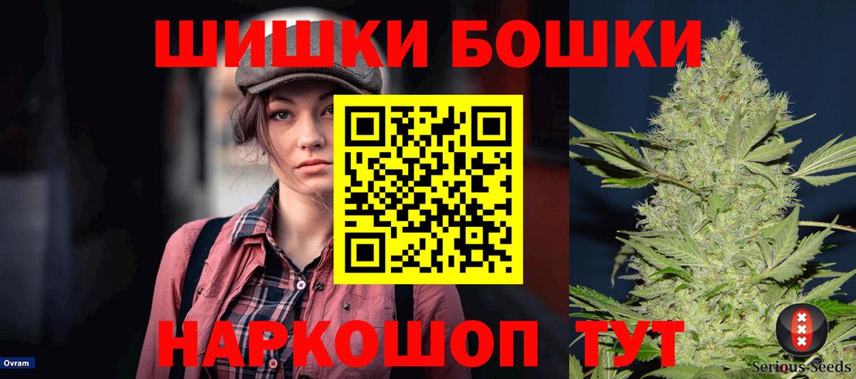 Канабис Bruce Banner Дальнегорск